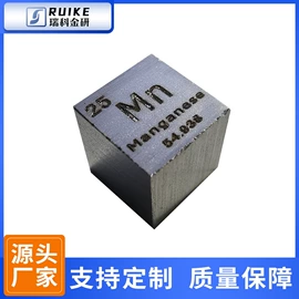 稀土金属;锆;金属加工材