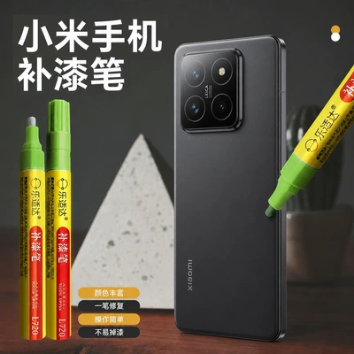 Avtomobil boya qələmləri, pen is suitable for Apple phone