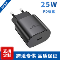 新モデルが発売され、Samsung 携帯電話に適したカスタマイズされた PD25W 高速充電充電ヘッドをサポートする足りない 25W 充電器