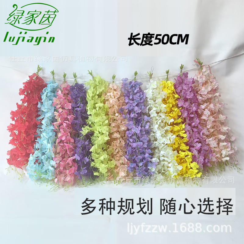 新款仿真豆花短枝花串绢花造景装饰拱门礼堂迎宾道具吊顶塑料花藤