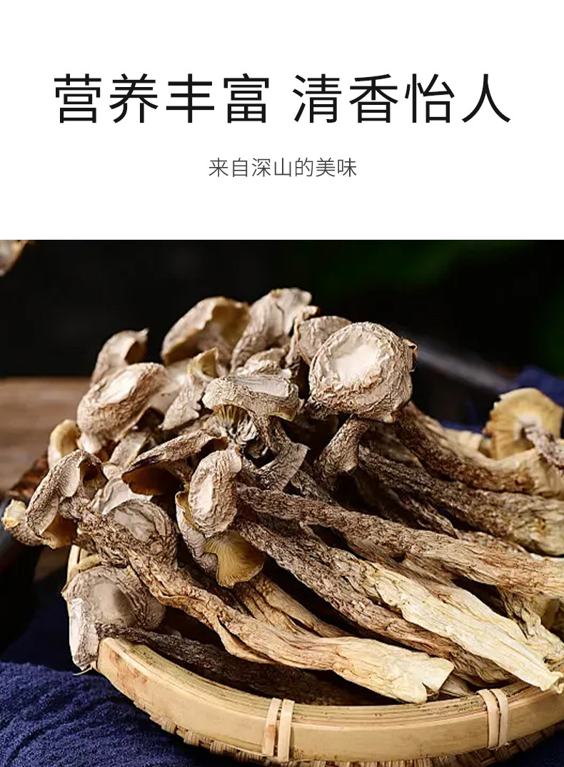 Dried Deer Antler Mushroom 200g Resealable Bag Sun Dried Dried Goods specifications
