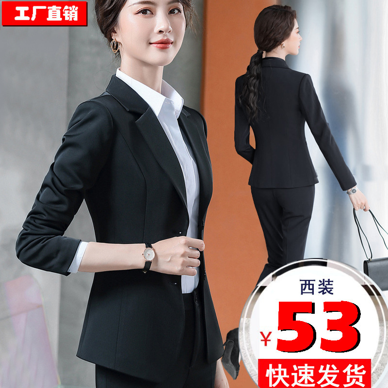 Suit Women's Spring and Autumn Professional Wear Temperament Goddess Fan Fashion College Students Interview Dress Suit Work Clothes Suit Women's Spring and Autumn Professional Wear Temperament Goddess Fan Fashion College Students Interview Dress Suit Work Clothes