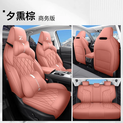 Four Seasons Pad seat cover four seasons - xixun-brown-business-edition-fp-changanuniz