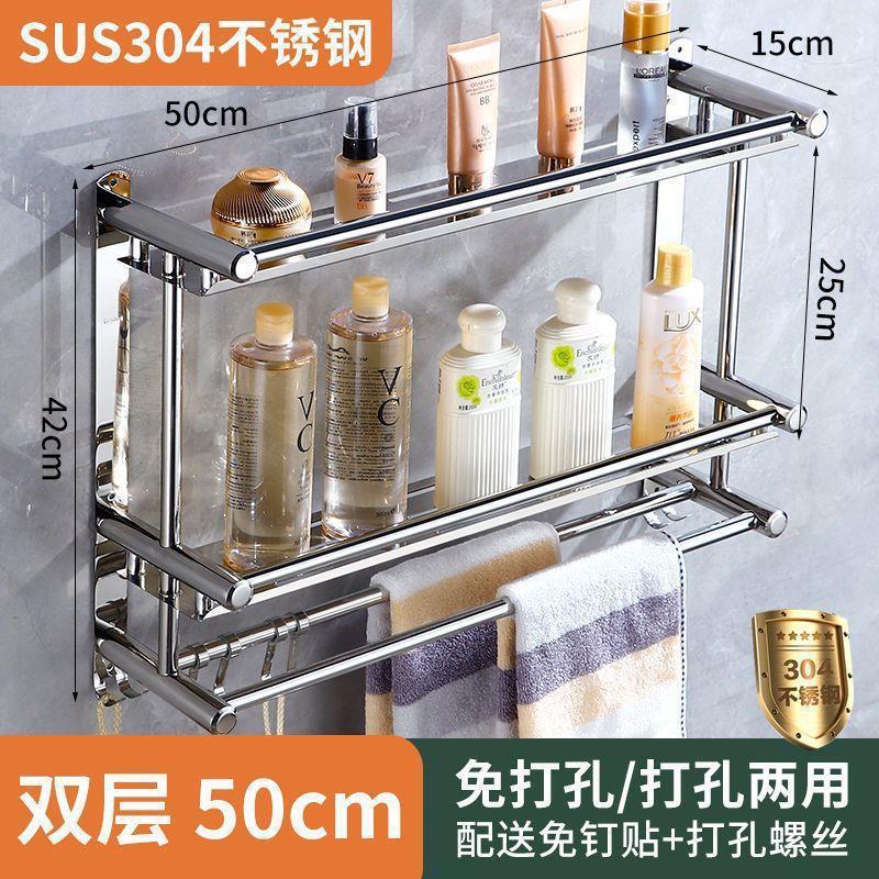 厚みのあるステンレス鋼のバスルームタオルラック、パンチングなしのバスルームタオルラック、極厚の高品質収納ラック、壁掛け|undefined