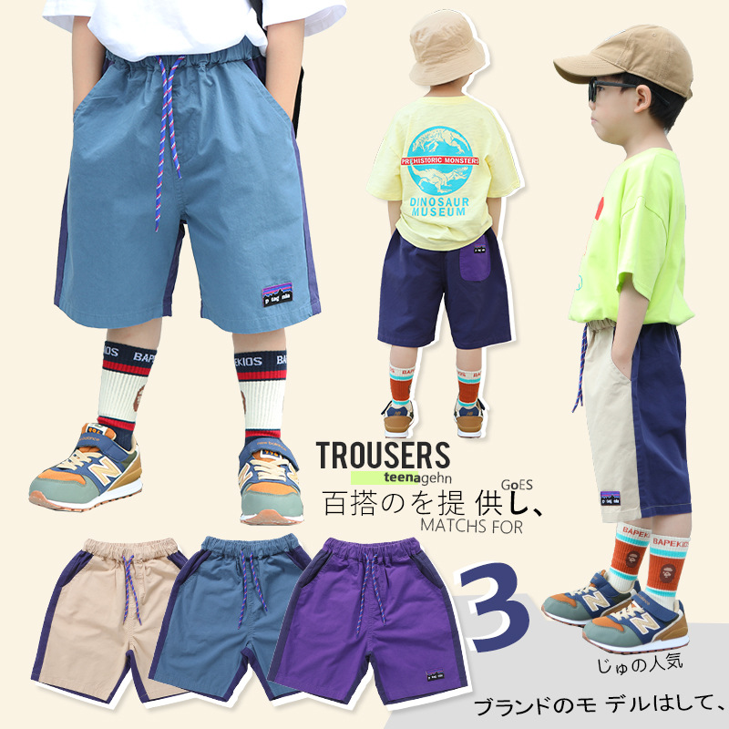外贸童装2025夏装新品儿童休闲五分裤男童撞色短裤童装厂家批发