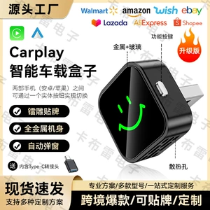 2-si-1-də Avtomobil-Maşın Bağlantı Qutusu Android Auto Carplay Simsiz Adapter Düyməsi