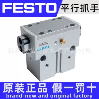 HGPD-20-A 1132939 FESTO 平行抓手 全系列可询价