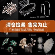 �Ʒ�̓r��}��©����������^���l�A�W�����Qβ؛�ʹ��^����l