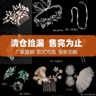 �Ʒ�̓r��}��©����������^���l�A�W�����Qβ؛�ʹ��^����l