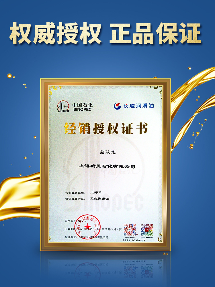 ����7903-5�ߵ��������ܷ�֬-40�������ܷ�֬�������ܷ�֬����