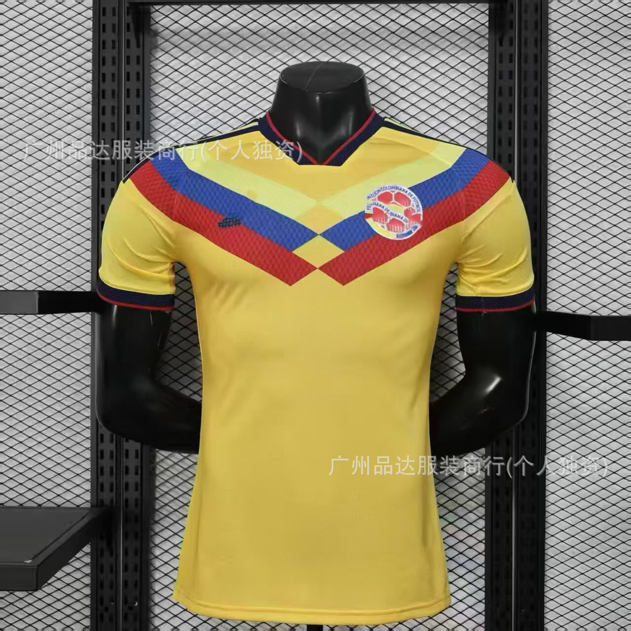 Camiseta de Uniforme de Fútbol Temporada 2526, Versión Jugador del Real Madrid, Edición Especial Selección Nacional, Versión Aficionado, La Liga