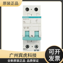 西门子原装小型断路器空开5SP43 MCB 3P D80 D100型号