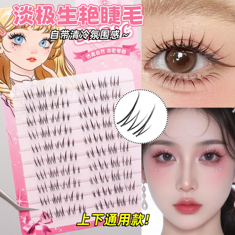 Natural-Looking False Eyelashes That Are Photogenic and Suitable for Both Upper and Lower Lashes, with a Thai Makeup Grafting Effect for a Natural Look, with Distinct Segments and Clear Definition, Recommended Natural-Looking False Eyelashes That Are Photogenic and Suitable for Both Upper and Lower Lashes, with a Thai Makeup Grafting Effect for a Natural Look, with Distinct Segments and Clear Definition, Recommended