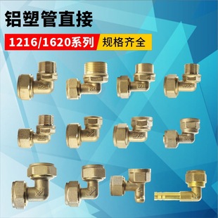 ̫��ܟ�ˮ��1216�X�ܹ�������l�~���^4��ֱ�ǃ��������ȏ����^