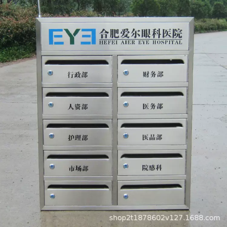 小区信报箱室外智能信包箱量大价优厂家直销落地式壁挂式不锈钢