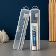 牙刷盒旅行便携式小巧外出旅游电动牙刷装牙膏牙刷的盒子牙具收纳