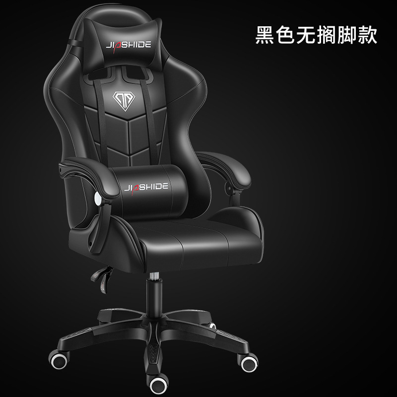 gaming chair电脑椅游戏椅网吧椅子办公椅椅座椅人体工学电竞椅|undefined