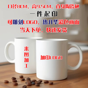 �R�˱������A�մɱ�11OZ�հ׉T�ӱ����Dӡ��diyӡ�հ�ȲʰѲʱ�