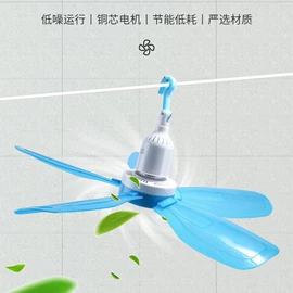 电风扇;吊扇;生活电器配件