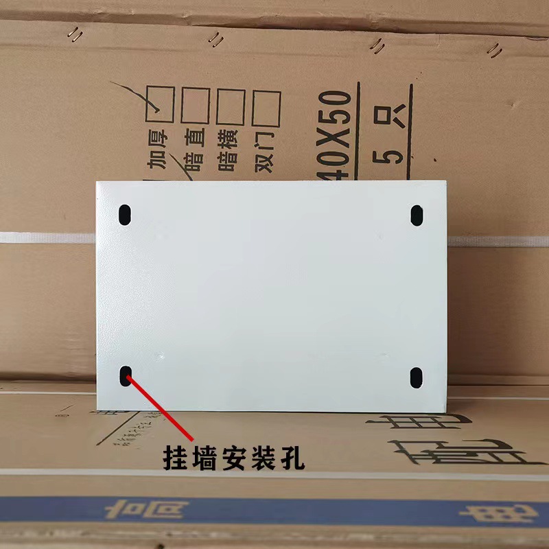 佳碩配電箱 30*40*10家用明裝消防接線端子箱  明裝消防模塊箱