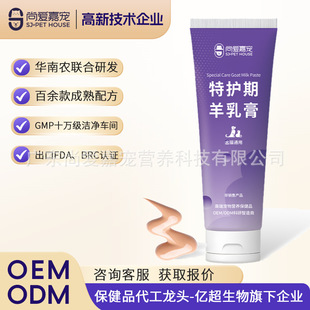 ����I�B�a�䄩 ���o������� OEM/ODM/�N��/���ӹ�/����Ʒ