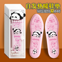 自发热鞋垫冬季男女可行走卡通暖脚宝一次性学生暖足贴加热鞋垫