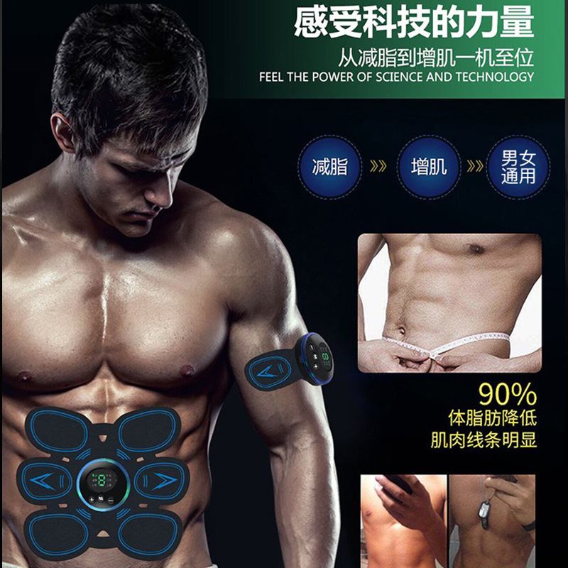 Dispositivo de terapia de pulso de baja frecuencia con parche abdominal de electroestimulación EMS transfronterizo, masajeador muscular inteligente para fitness.
