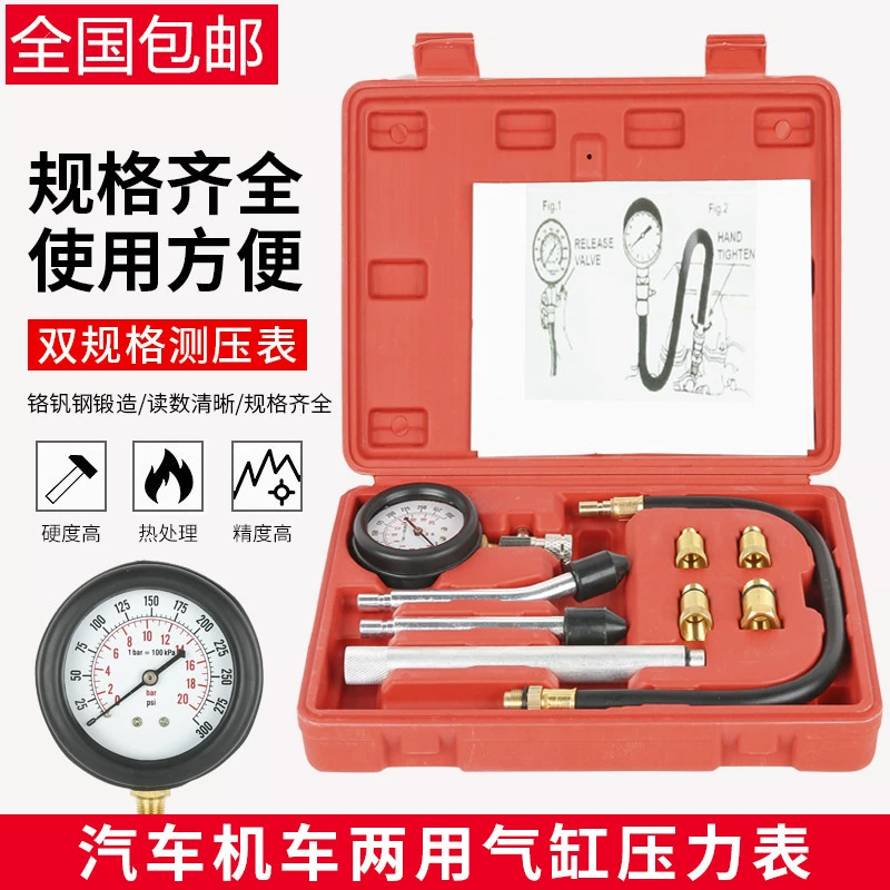 Автомобильный манометр цилиндра, инструмент для обнаружения манометра цилиндра, многофункциональный инструмент двойного назначения для ремонта манометра