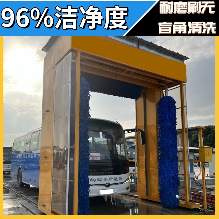 客车洗车机 大巴车龙门式洗车机 龙门式公交洗车机 隆茂鑫晟