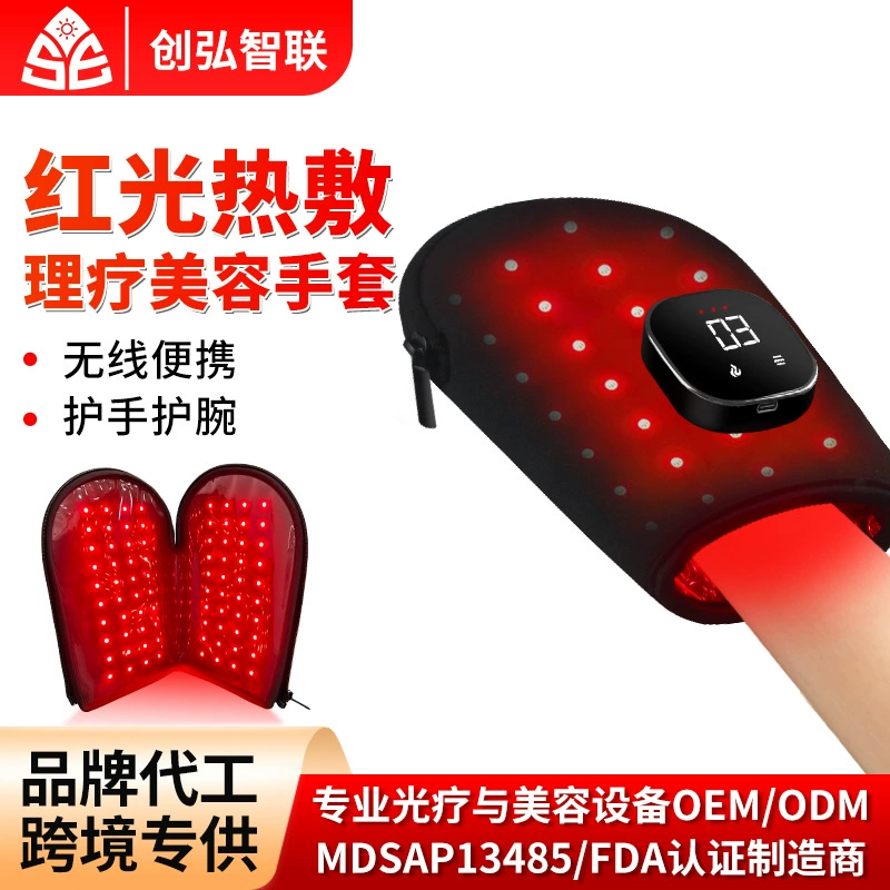 Беспроводные перчатки для терапии красным светом для снятия боли в сухожилиях, инфракрасная терапевтическая лампа, защита рук и запястий, перчатки с красным светом
