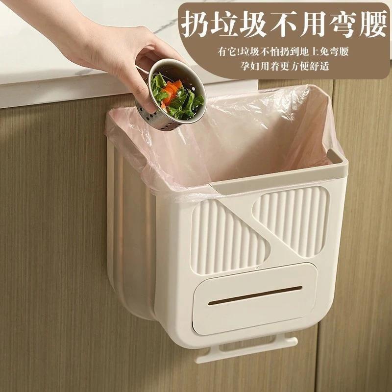 Foldable Trash Rack Bathroom Trash Can Wall-Mounted No-Drill Kitchen Multifunctional Storage Plastic Trash Bin Foldable Trash Rack Bathroom Trash Can Wall-Mounted No-Drill Kitchen Multifunctional Storage Plastic Trash Bin