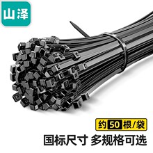 ɽ�����iʽ�������� ���� ��ɫ��̖���L 9*920mm  ZD-37 ZD-36