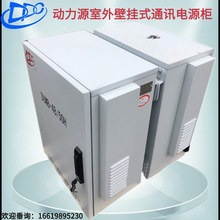 ����ԴDUMB-4850H 48V150A �ڹ�ʽ��Ƶ���ص�Դ5Gͨ�������Դ��