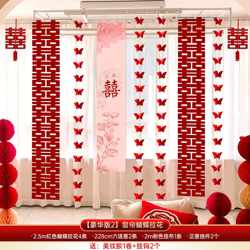 結婚式の部屋の装飾セット、結婚式の新しい家の装飾、女性のリビングルーム、寝室、ドレッシングガウン、写真の背景、壁の蝶のラテアート|undefined