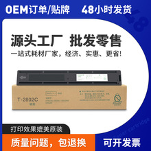 �m�Ö|֥T-2802C�ۺ�E-Studio 2802A 2802AM 2802AFī��̼��ī��