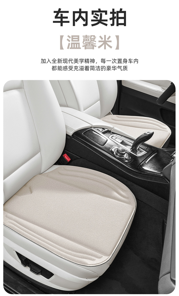 Wholesale New Model All-Season Latex Seat Cushion with Seaweed Fiber Integrated Car Seat Cover, Warm in Winter and Cool in Summer