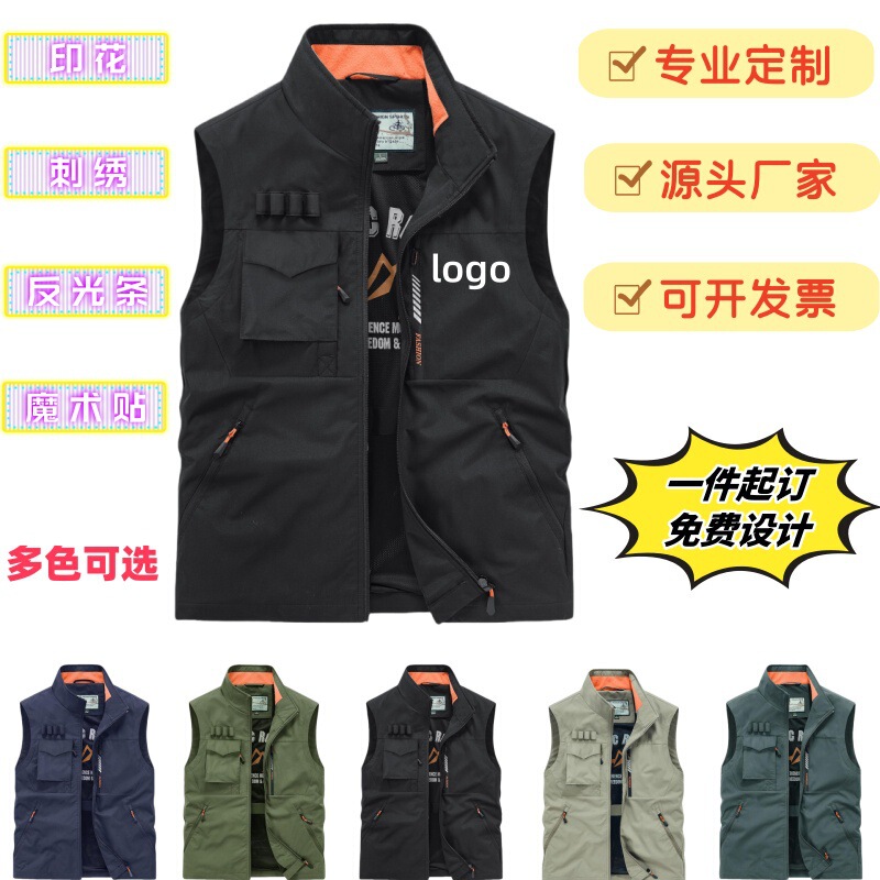 Reflective Safety Vest Vest Custom Printed Logo Construction Site Construction Site Survey Workwear Jacket Outdoor Printing