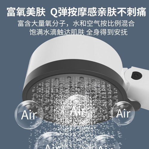 Filter Skin Care Pressure Shower Head Home Use One-Touch Water Stop Rain Shower Head Set Handheld Shower Head