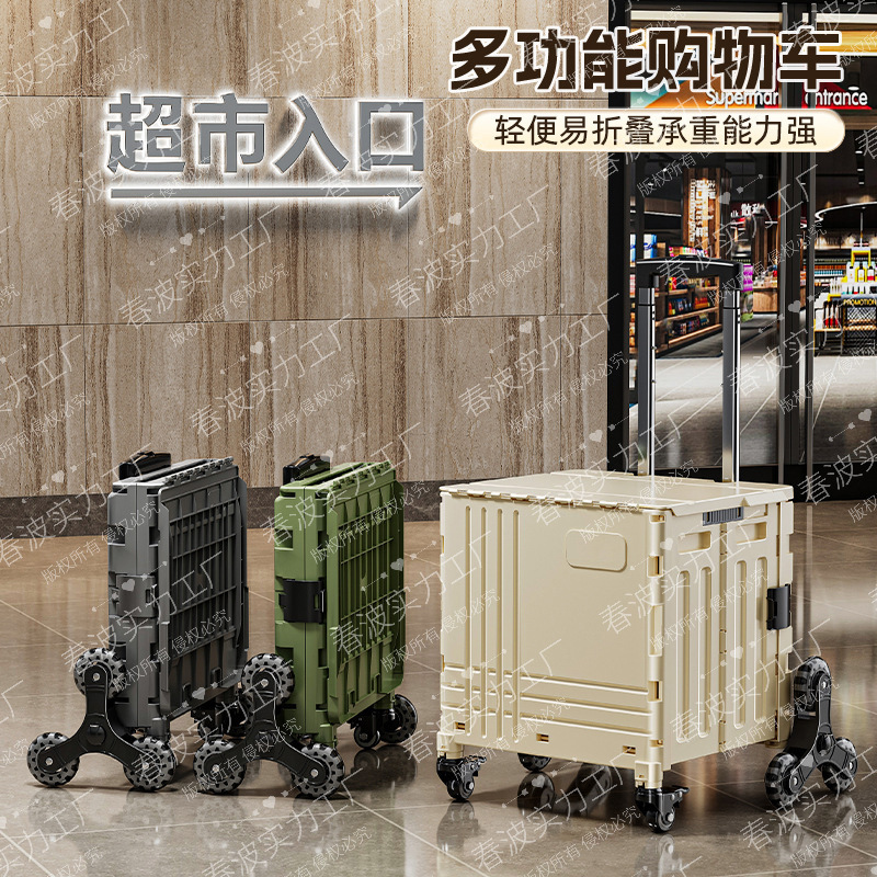 Storage Box Small Cart Outdoor Delivery Cart Grocery Shopping Stair Climbing Foldable Camping Cart Shopping Trolley