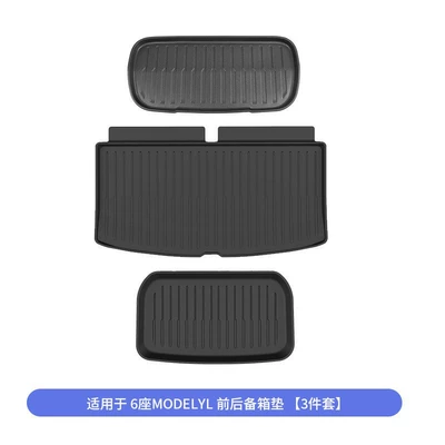 Suitable for the New Model 3Yyl Tesla Integrated Trunk Mat, Full Coverage Backrest Trunk Mat, Trunk Mat Wholesale (Trunk Mat) - 6-seater-yl-front-and-rear-trunk-mat-striped-style-3-piece-set-specifications