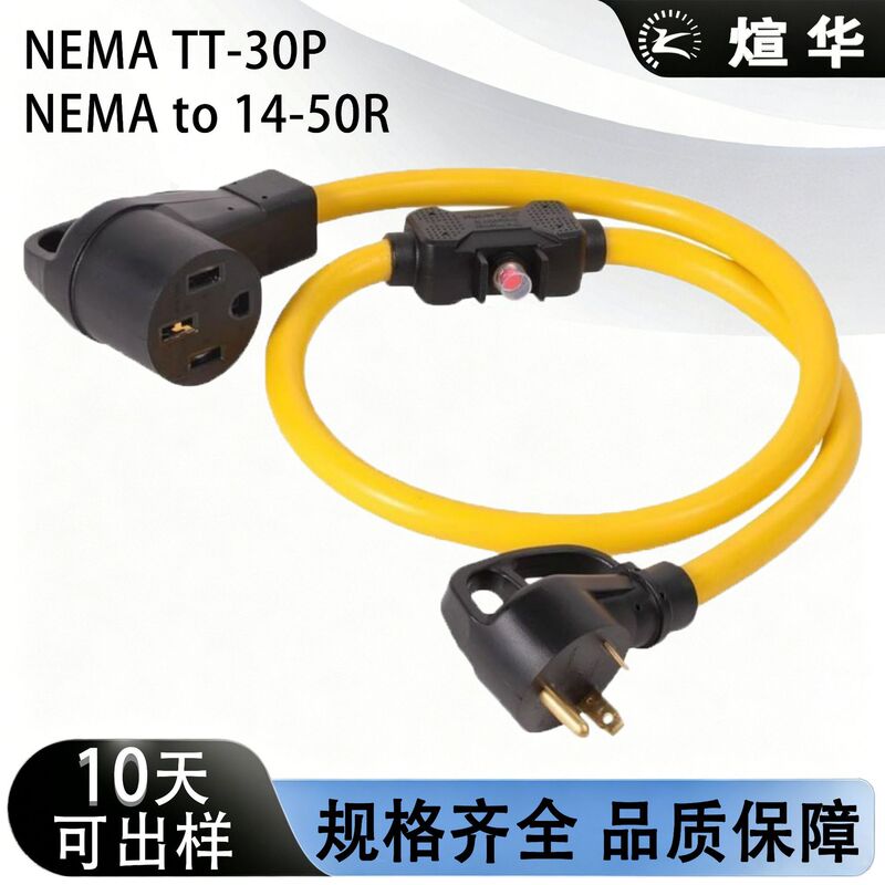 American Standard Power Cord Tt-30P/14-50R Yellow 3-Core Current Rv Ev Protector American Standard Extension Conversion Cable