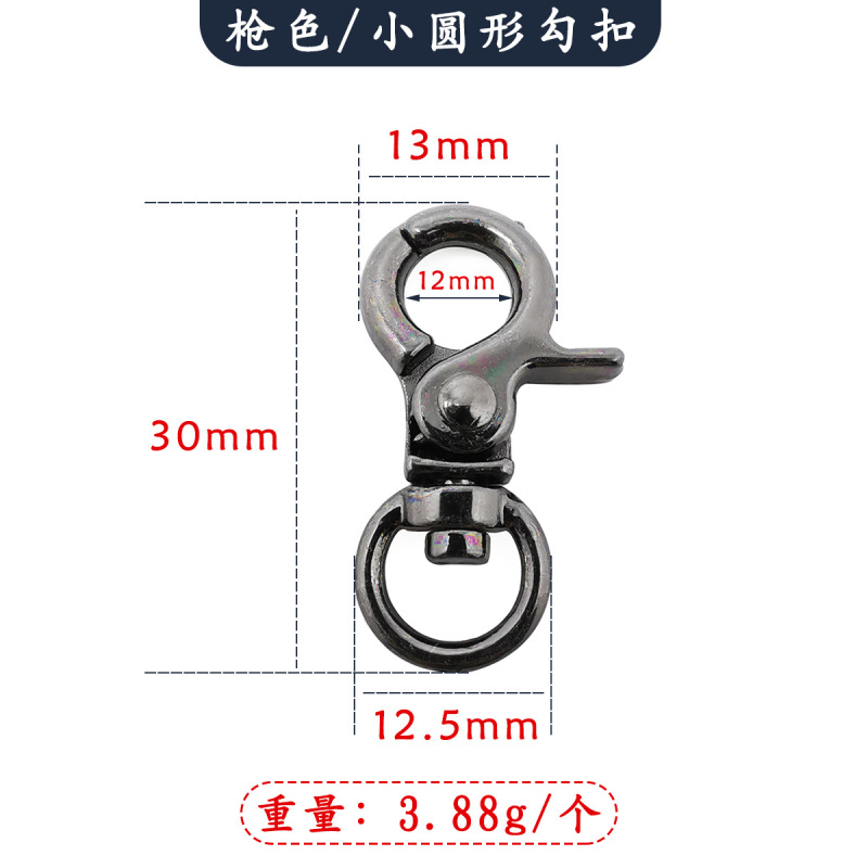 多規格フック掛けメッキキーホルダー金属360度回転亜鉛合金ダイカスト金属フックアクセサリー部品|undefined