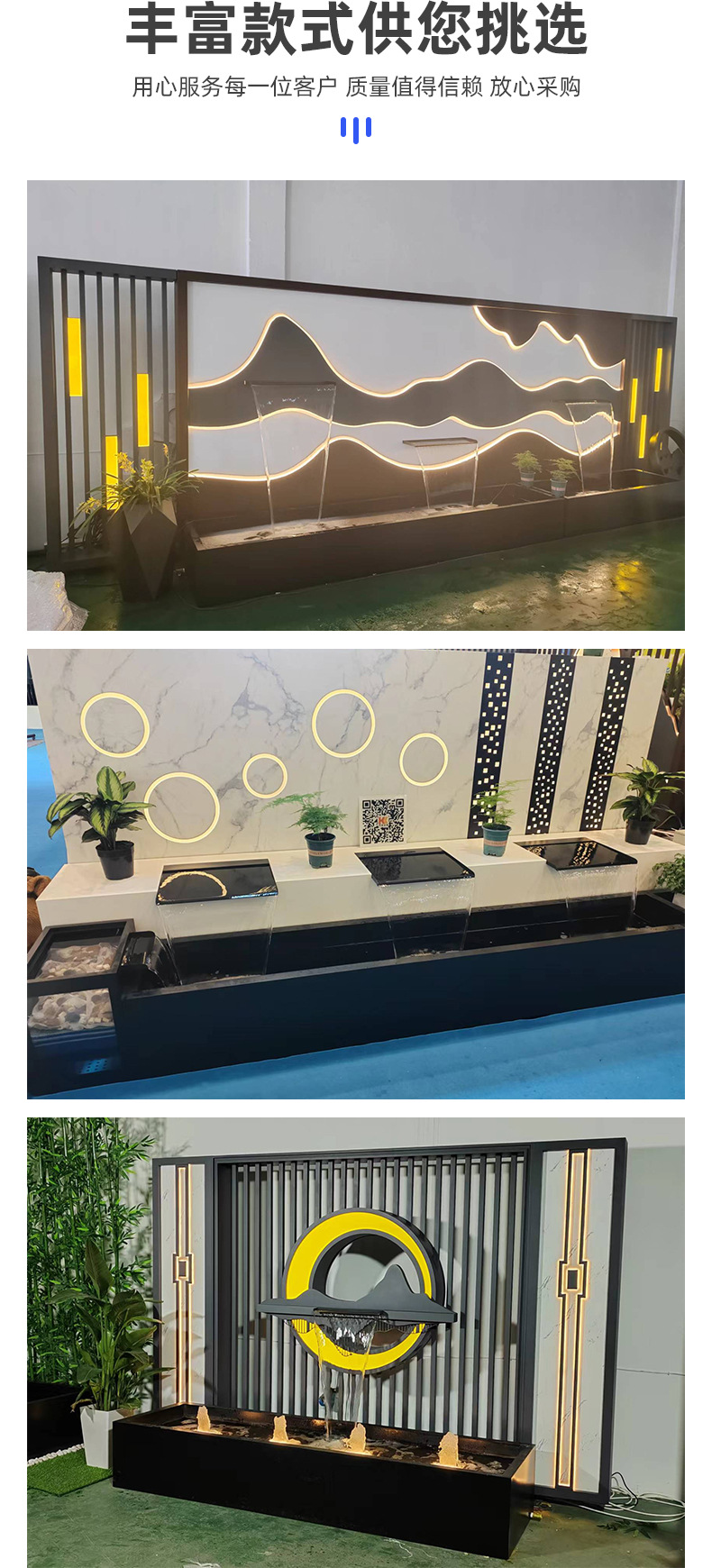 不锈钢水景墙2_07