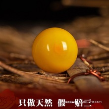 天然蜜蜡散珠单颗圆珠6 8 10老蜜鸡油黄琥珀隔珠星月手串配惜洛
