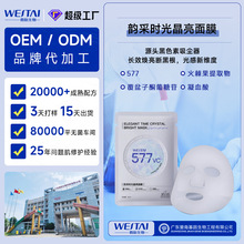 �t��퍲ɕr�⾧����Ĥ577���׭h����������o�o������Ժ��OEM�N��