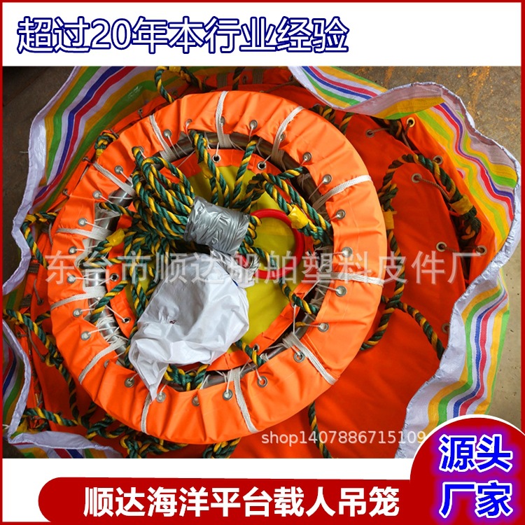 ABSX-871-4-6DLJ-26系列5人8人船用无立柱载人吊篮卧式平台吊笼