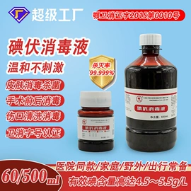 艾灸/艾草/艾条/艾制品;家居消毒液;身体贴膏