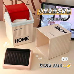 デスクトップミニフリップトップゴミ箱オフィスクリエイティブ高価値雑貨収納バケツ学生デスク小さな紙バスケット
