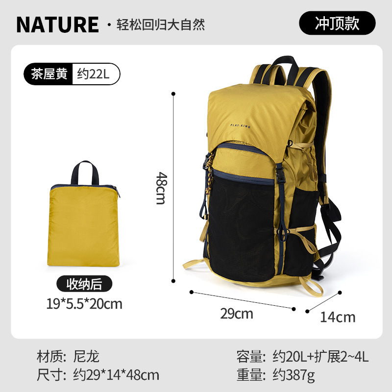 アウトドア軽量登山バッグ折り畳み防水専門徒歩旅行レジャーバッグ大容量超軽量ランドセル男女|undefined