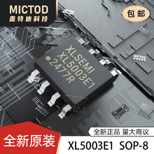 XL5003 XL5003E1 SOP-8 600V 0.5A���_�P�������PFM LED�a����